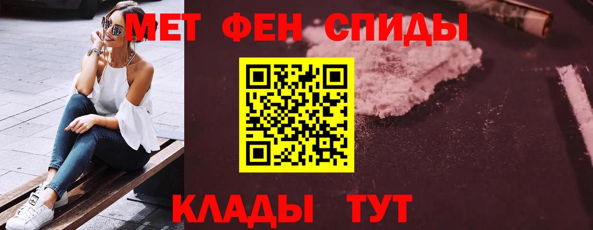 Amphetamine VHQ Большой Камень