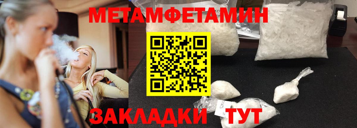 Большой Камень  АМФЕТАМИН  Вход с VPN  Амфетамин Premium 