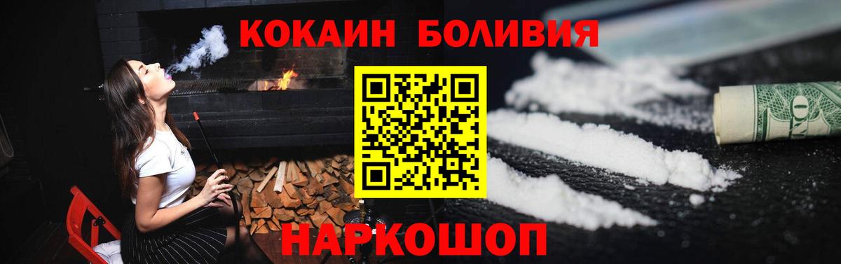 КОКАИН Columbia Большой Камень