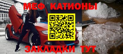 тгк Протвино
