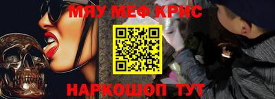 тгк Протвино