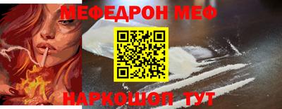 тгк Протвино