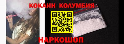 спиды Прокопьевск