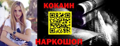 синтетический гашиш Прохладный