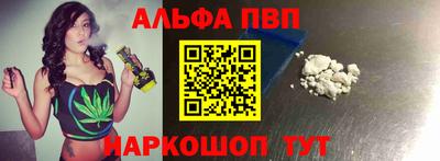 синтетический гашиш Прохладный
