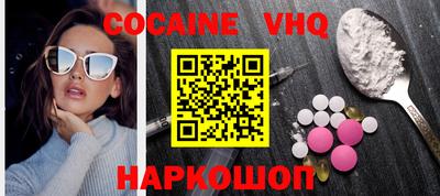 тгк Протвино