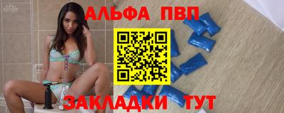 тгк Протвино