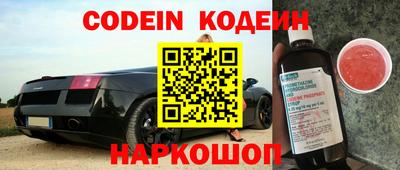 синтетический гашиш Прохладный