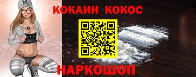 синтетический гашиш Прохладный