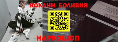 спиды Прокопьевск