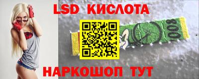 спиды Прокопьевск