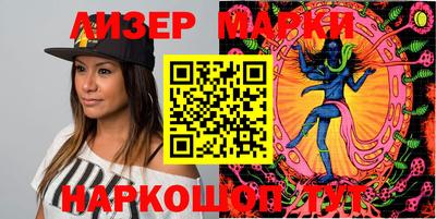 синтетический гашиш Прохладный