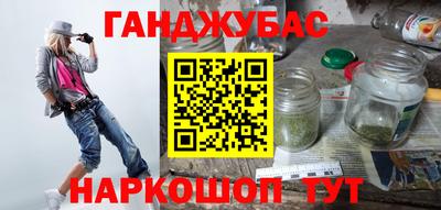 тгк Протвино