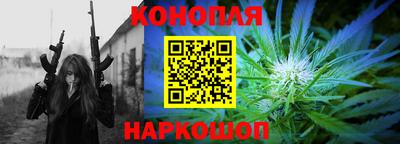 тгк Протвино