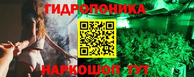 тгк Протвино