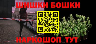 синтетический гашиш Прохладный