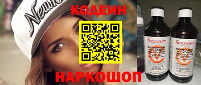 спиды Прокопьевск