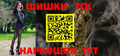 синтетический гашиш Прохладный