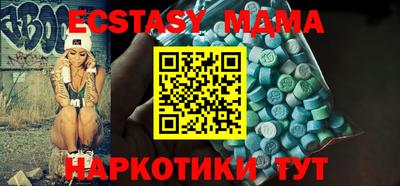 синтетический гашиш Прохладный
