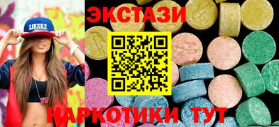 синтетический гашиш Прохладный