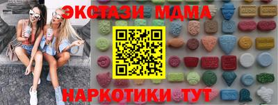 синтетический гашиш Прохладный