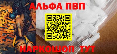тгк Протвино
