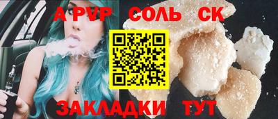 спиды Прокопьевск