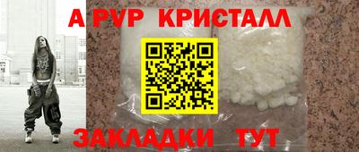 спиды Прокопьевск
