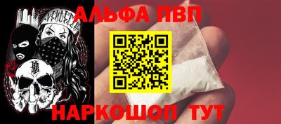 тгк Протвино