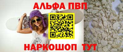 спиды Прокопьевск