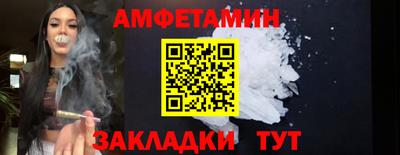 синтетический гашиш Прохладный