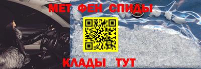 спиды Прокопьевск