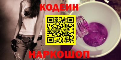 синтетический гашиш Прохладный