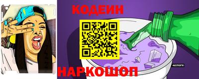 тгк Протвино