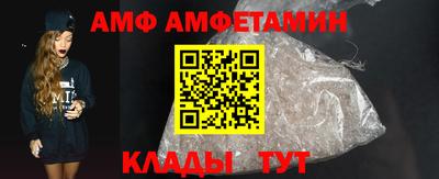 тгк Протвино