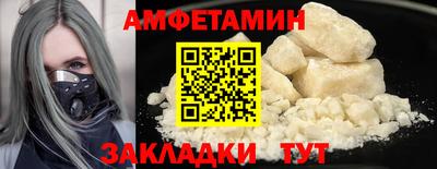 синтетический гашиш Прохладный