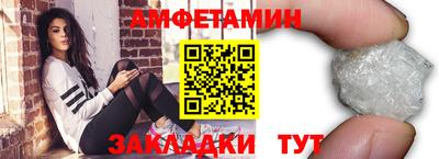винт Отрадное