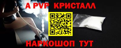 спиды Прокопьевск