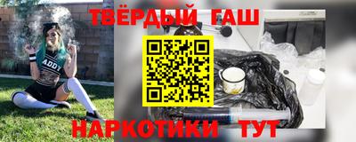 тгк Протвино