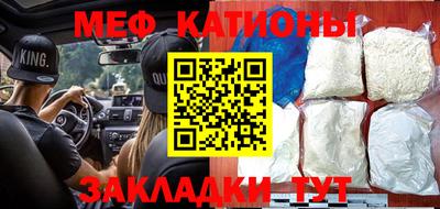 тгк Протвино