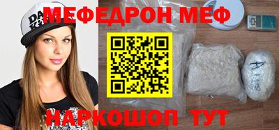 бутират Павлово