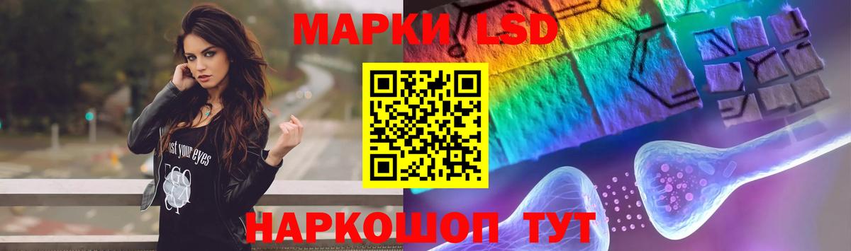 ЛСД экстази ecstasy  Вход с VPN  LSD-25 экстази ecstasy  Большой Камень 