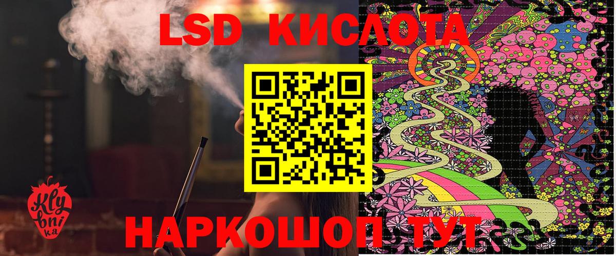 Марки 25I-NBOMe 1,5мг Большой Камень