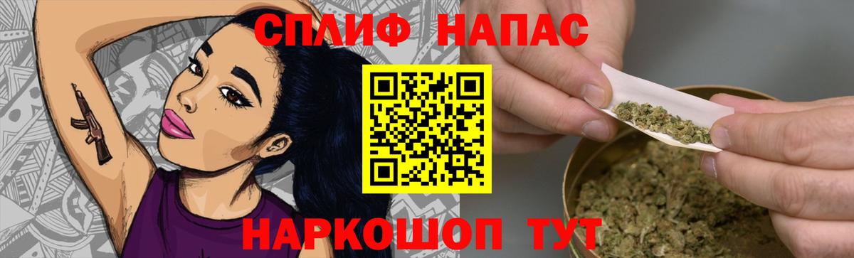 Каннабис AK-47  Конопля конопля  Большой Камень  Шишки марихуана марихуана  Вход с VPN  Конопля MAZAR 